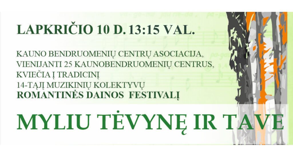 Romantinės dainos festivalis