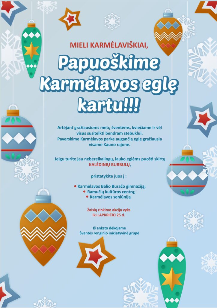 Papuoškime Karmėlavos eglę kartu!
