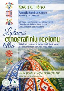 Lietuvos etnografinių regionų tiltai