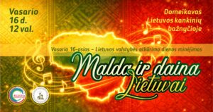 DOMEIKAVA: Vasario 16-osios – Lietuvos valstybės atkūrimo dienos minėjimas