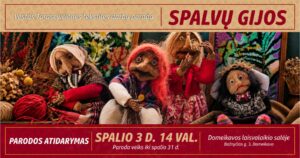 KVIEČIAME Į TEKSTILĖS DARBŲ PARODĄ „SPALVŲ GIJOS“