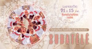 SUBATĖLĖ